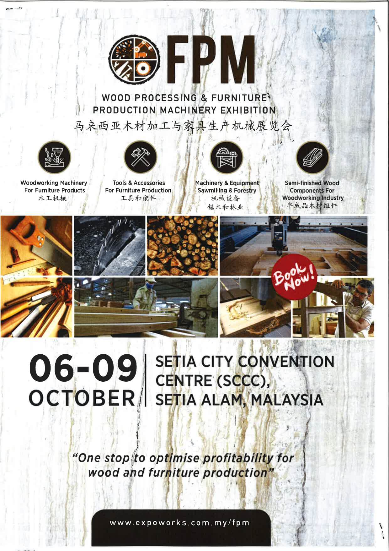 Wood Processing & Furniture Production Machinery Exhibition